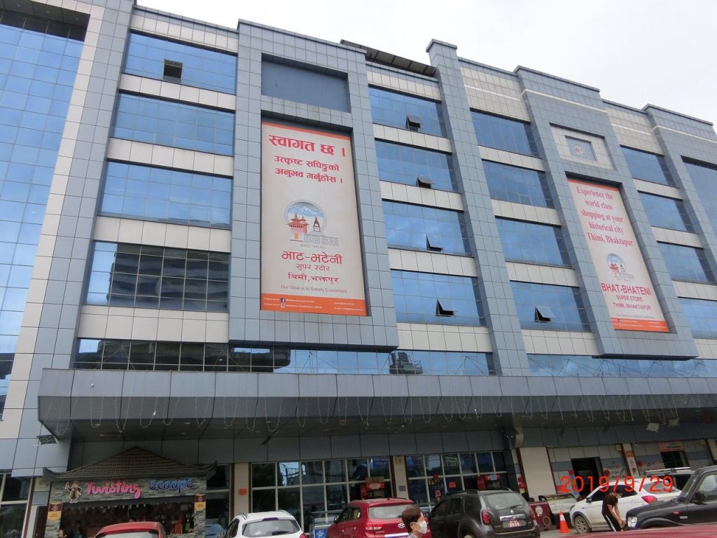 आचार्य आत्मदाह प्रकरणमा भाटभटेनीका सञ्चालक गुरुङसँग प्रहरीले लियो प्रारम्भिक बयान