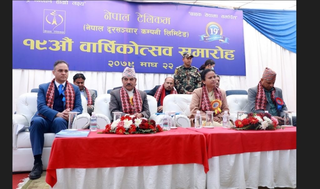 टेलिकमको सुस्ततामा नियामकको प्रश्न, अघि बढेका प्रोजेक्टले गति नलिँदा आम्दानी घटेको तर्क