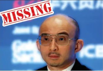 चिनियाँ लगानी बैंकका अध्यक्ष सम्पर्कबिहीन