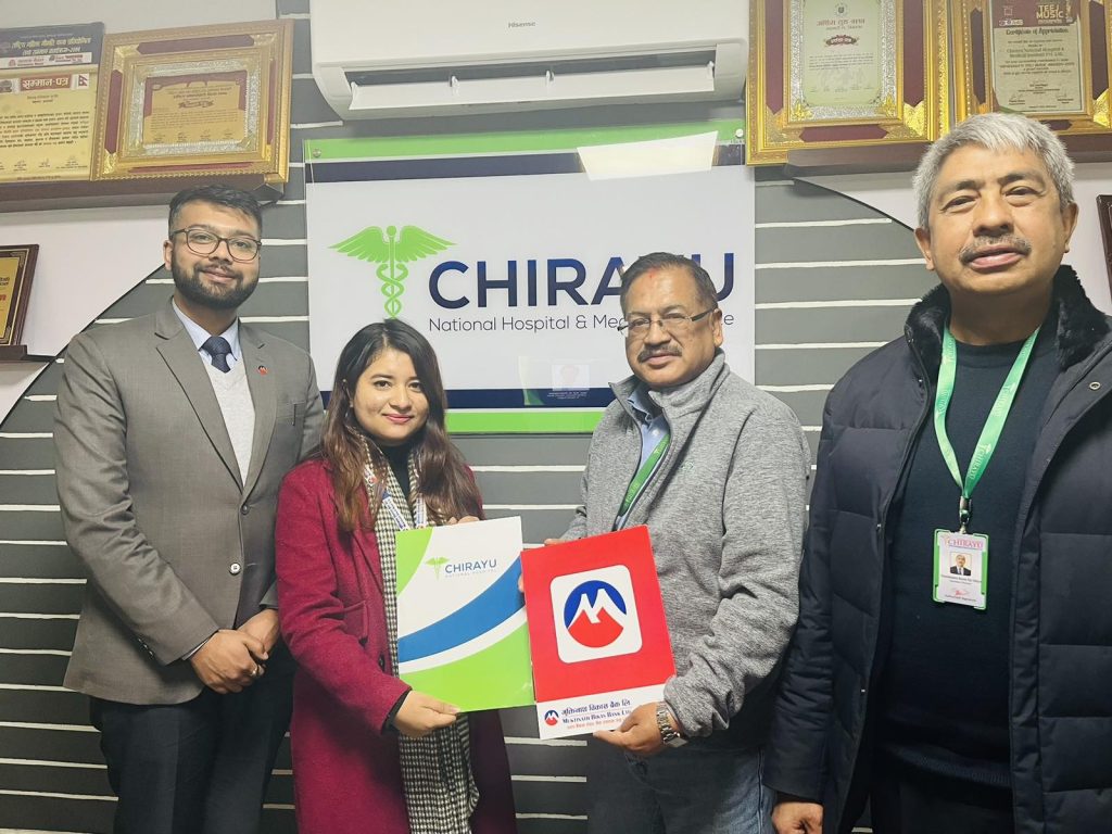 मुक्तिनाथ विकास बैंकका ग्राहकलाई चिरायु नेसनल अस्पतालमा विशेष छुट