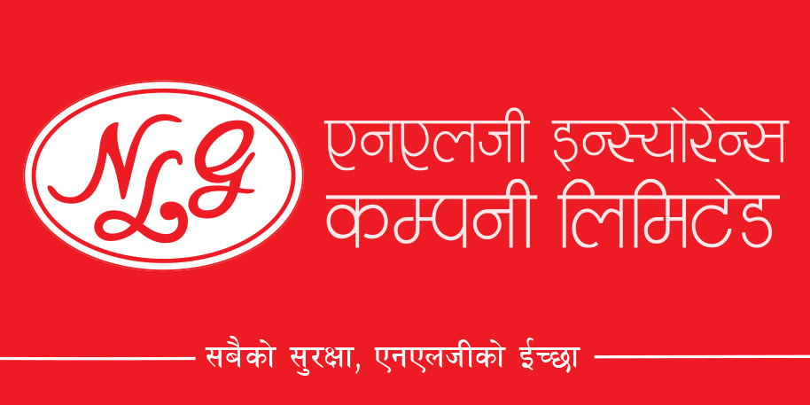 एनएलजीको मुनाफामा समान्य सुधार, कुल बीमा शुल्क आर्जन एक अर्ब २० करोड