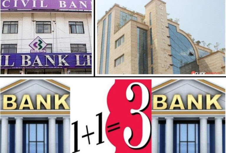 सिभिल गाभेर हिमालयन बैंकको नाममा कारोबार गर्न राष्ट्र बैंकले दियो स्वीकृति