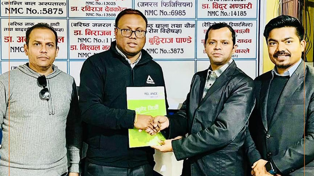 रिलायन्स लाइफ र सन्चो हस्पिटलबीच मेडिकल इन्स्योरेन्सको लागि सम्झौता