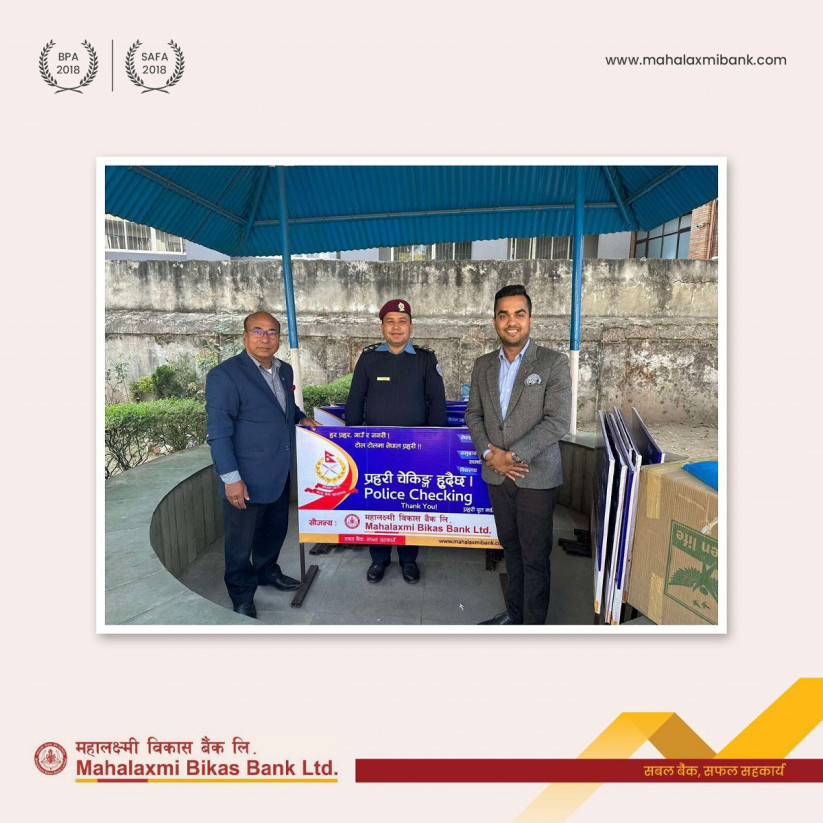 महालक्ष्मी विकास बैंकद्वारा नेपाल प्रहरीलाई सहयोग