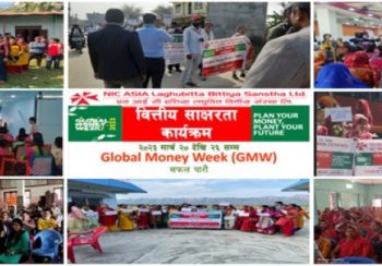 ग्लोबल मनी विकमा एनआईसी एशिया लघुवित्तको देशव्यापी वित्तीय साक्षरता कायक्रम