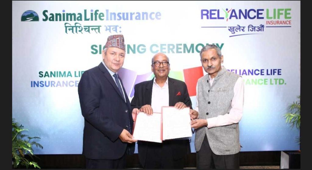 सानिमा लाईफ इन्स्योरेन्स र रिलायन्स लाईफ इन्स्योरेन्सले मर्जरको अन्तिम स्वीकृति