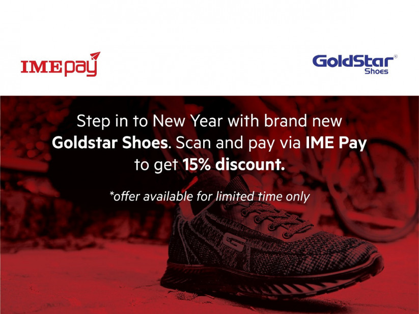 नयाँ वर्ष अफरः आइएमई पेमार्फत गोल्डस्टार शुजको खरिदमा फ्ल्याट १५% छुट