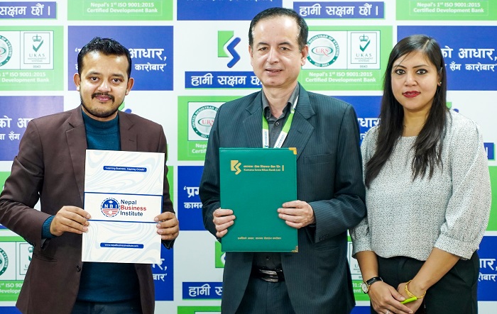 बिजनेस समिटको बैंकिङ साझेदारमा कामना सेवा विकास बैंक