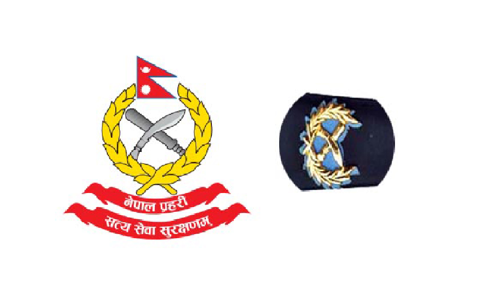 नेपाल प्रहरीको डीआईजी बढुवाका लागि १३ जनाको नाम सिफारिस