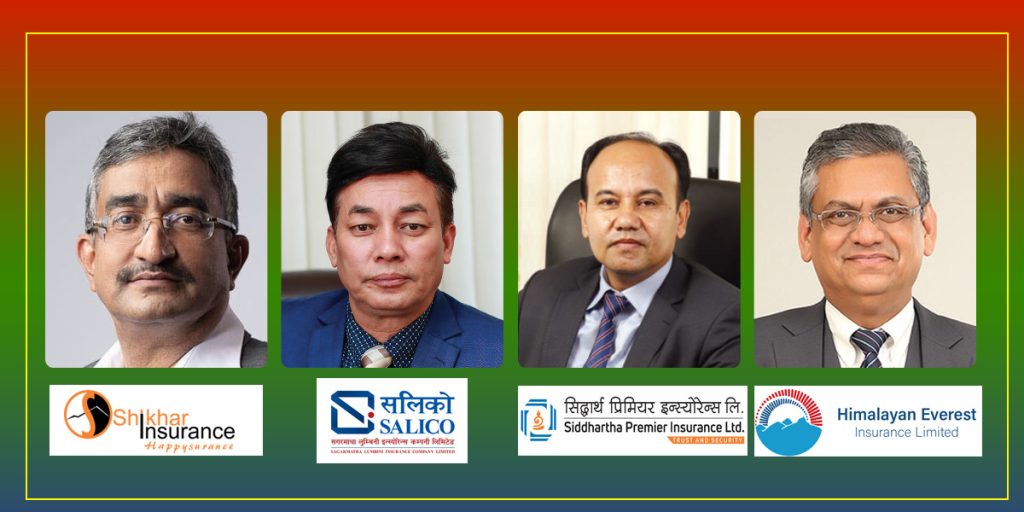 निजीवन बीमा कम्पनीहरुको व्यापार ३० अर्ब भन्दा बढि, पहिलो शिखर इन्स्योरेन्स दोस्रो सगरमाथा लुम्बिनी र तेस्रो सिद्धार्थ प्रिमियर, चौथो हिमालयन एभरेष्ट इन्स्योरेन्स !
