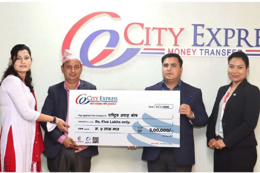 सिटी एक्सप्रेस मनी ट्रान्सफरद्धारा राष्ट्रिय अपाङ्ग कोषलाई ५ लाख सहयोग