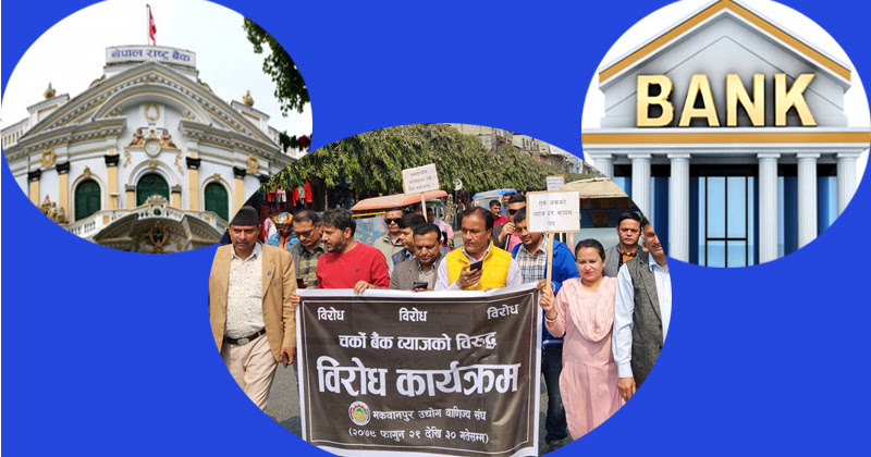 वर्ष २०७९ः बैंकवित्तले सबैभन्दा बढी असुरक्षित महसुस गरेको वर्ष