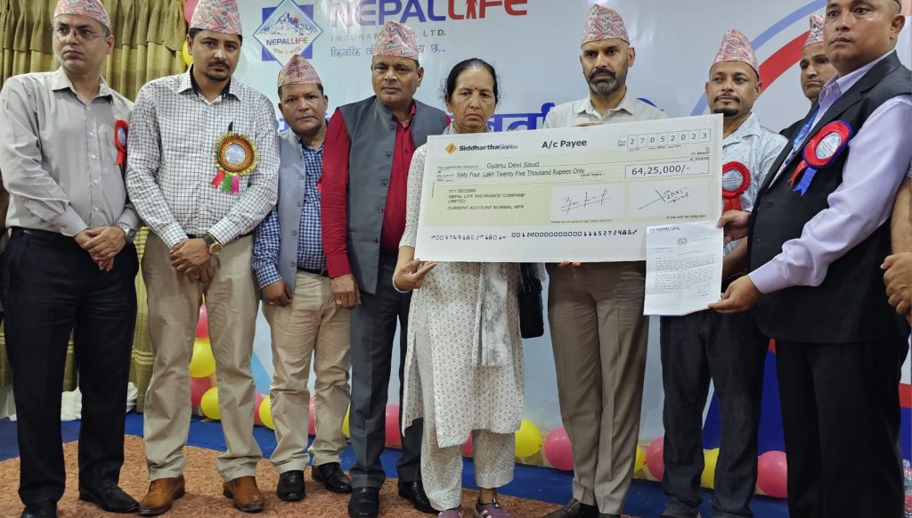 नेपाल लाइफ इन्स्योरेन्सद्वारा ६४ लाख २५ हजार रुपैयाँ मृत्यु दावी भुक्तानी