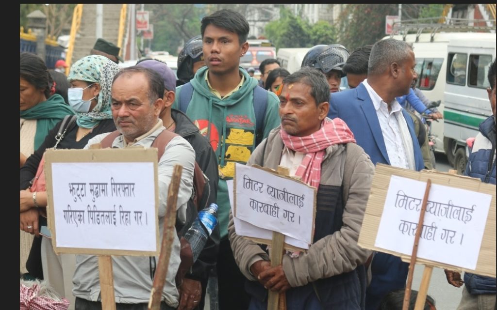 मिटरब्याजीलाई कारबाही गर्न अध्यादेश जारी