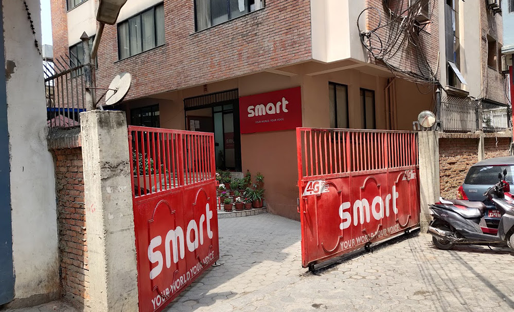 स्मार्ट टेलिकमको सम्पत्ति प्राधिकरणको नियन्त्रणमा, कसले तिर्छ ३ वटा बैंकलाई २ अर्ब २१ करोड रुपैयाँ ?