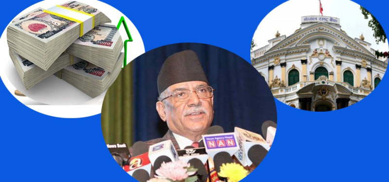 बैंक वित्तको कर्जा सीमित व्यक्ति र समूहले मात्र उपयोग गरेः प्रधानमन्त्री(पूर्णपाठ)