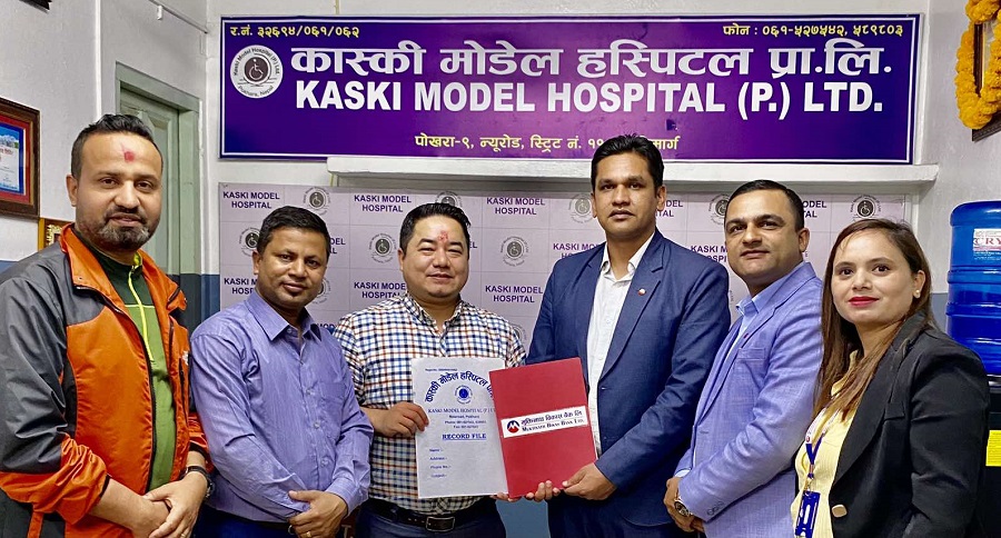 मुक्तिनाथ विकास बैंकका ग्राहकले पोखराको कास्की मोडेल हस्पिटलमा विशेष छुट पाउने