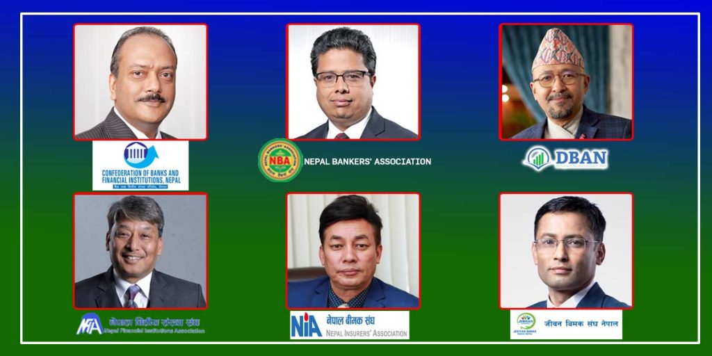 बजेट मार्फत बैंक र बीमा कम्पनीहरुको मर्जर र एफपिओको पैसामा राज्यले आँखा गाडेपछि बैंक र वित्तिय क्षेत्र आन्दोलितः कर तिर्ने परे १ वर्षको नाफामै धक्का !