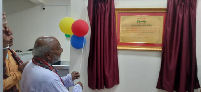 समृद्धि फाइनान्सको थप नयाँ शाखा सञ्चालन