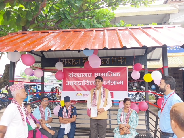 सनराइज बैंक भद्रपुर शाखाद्वारा यात्रु प्रतिक्षालयको निर्माण