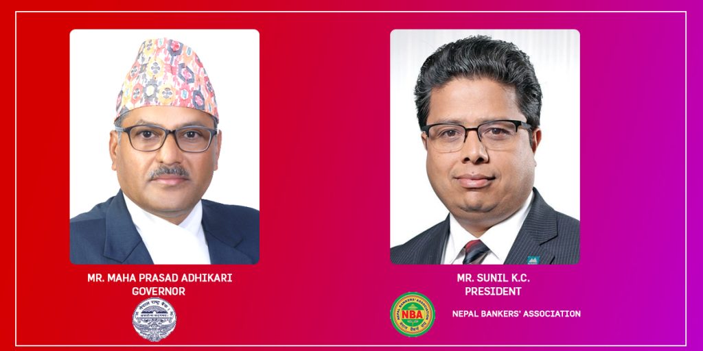 २०६१ सालमा लक्ष्मी बैंक र हाइसेफ फाइनान्सबाट सुरु भएको वाणिज्य बैंकको मर्जर यात्रा लक्ष्मी र सनराईज मर्जरसंगै अन्त्य भएकै हो ?