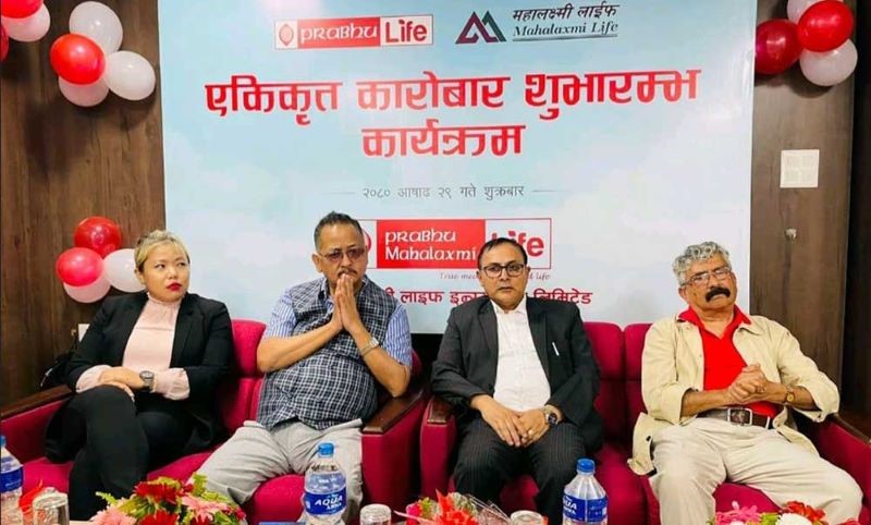 प्रभु महालक्ष्मी लाइफको एकीकृत कारोबार शुरु