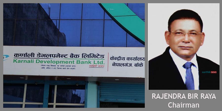 राष्ट्र बैंकको कारबाहीमा पर्‍यो कर्णाली डेभलपमेन्ट बैंक