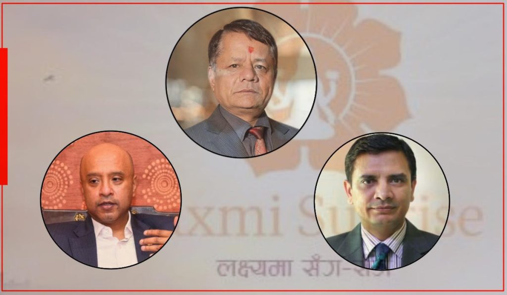 मर्जपछि यस्तो बन्यो लक्ष्मी सनराइज बैंक व्यवस्थापन टिम