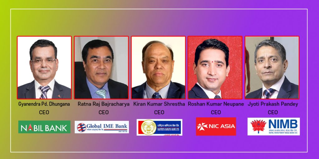 वाणिज्य बैंकहरुको नाफा ७० अर्ब भन्दा बढि, पहिलो नबिल बैंक, दोस्रो ग्लोबल आईएमई बैंक, तेस्रो राष्ट्रिय वाणिज्य बैंक, चौथो एनआईसी एशिया बैंक, पाचौं नेपाल इन्भेष्टमेण्ट मेगा बैंकः ७ वाणिज्य बैंकहरुको नाफा ३ अर्ब माथी !