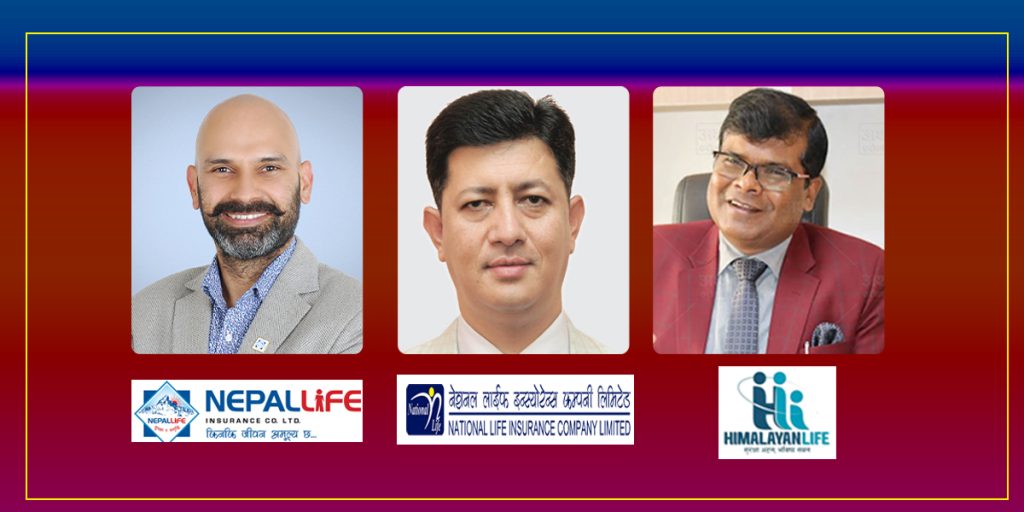 जीवन बीमा कम्पनीहरुको प्रथम बीमा शुल्कमा छलाङ्गः पहिलो नेपाल लाईफ इन्स्योरेन्स, दोस्रो नेशनल लाईफ इन्स्योरेन्स, तेस्रो हिमालयन र्लाइफ इन्स्योरेन्स कम्पनी !