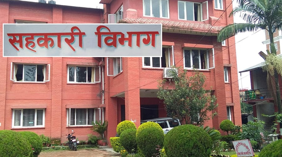 १० करोडभन्दा बढी कारोबार गर्ने सहकारीलाई तत्काल गोएएमएलमा जान विभागकाे निर्देशन
