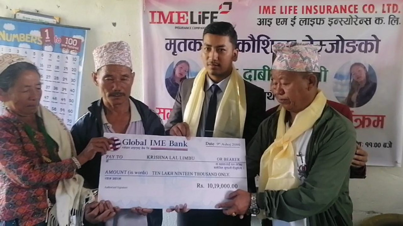 आइएमई लाइफ इन्स्योरेन्सद्वारा रु. १० लाख बीमा दाबी भुक्तानी