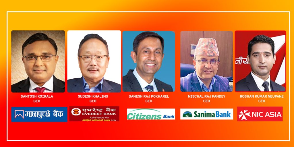 दशैं र तिहार भित्रै बोनस खुवाउन माछापुच्छ्रे, एनआईसी एशिया, एभरेष्ट, सानिमा र सिटिजन्स बैंकले बोलाए साधारण सभा