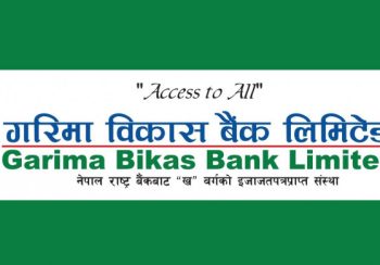 गरिमा विकास बैंकले १०.५३ प्रतिशत लाभांश दिने