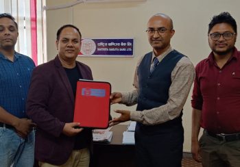 हिमाल रेमिटबाट आएको रेमिटान्स राष्ट्रिय वाणिज्य बैंकबाट पनि हुने