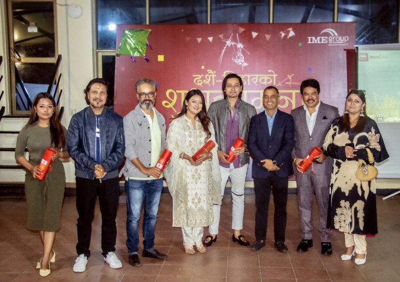 आइएमई तथा आइएमई पेमा कलाकारको चासो र संग्लनता