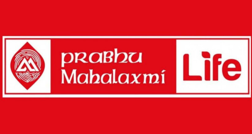 बीमितको रोजाइमा प्रभु महालक्ष्मी लाइफको ‘सर्वश्रेष्ठ आजीवन बीमा’