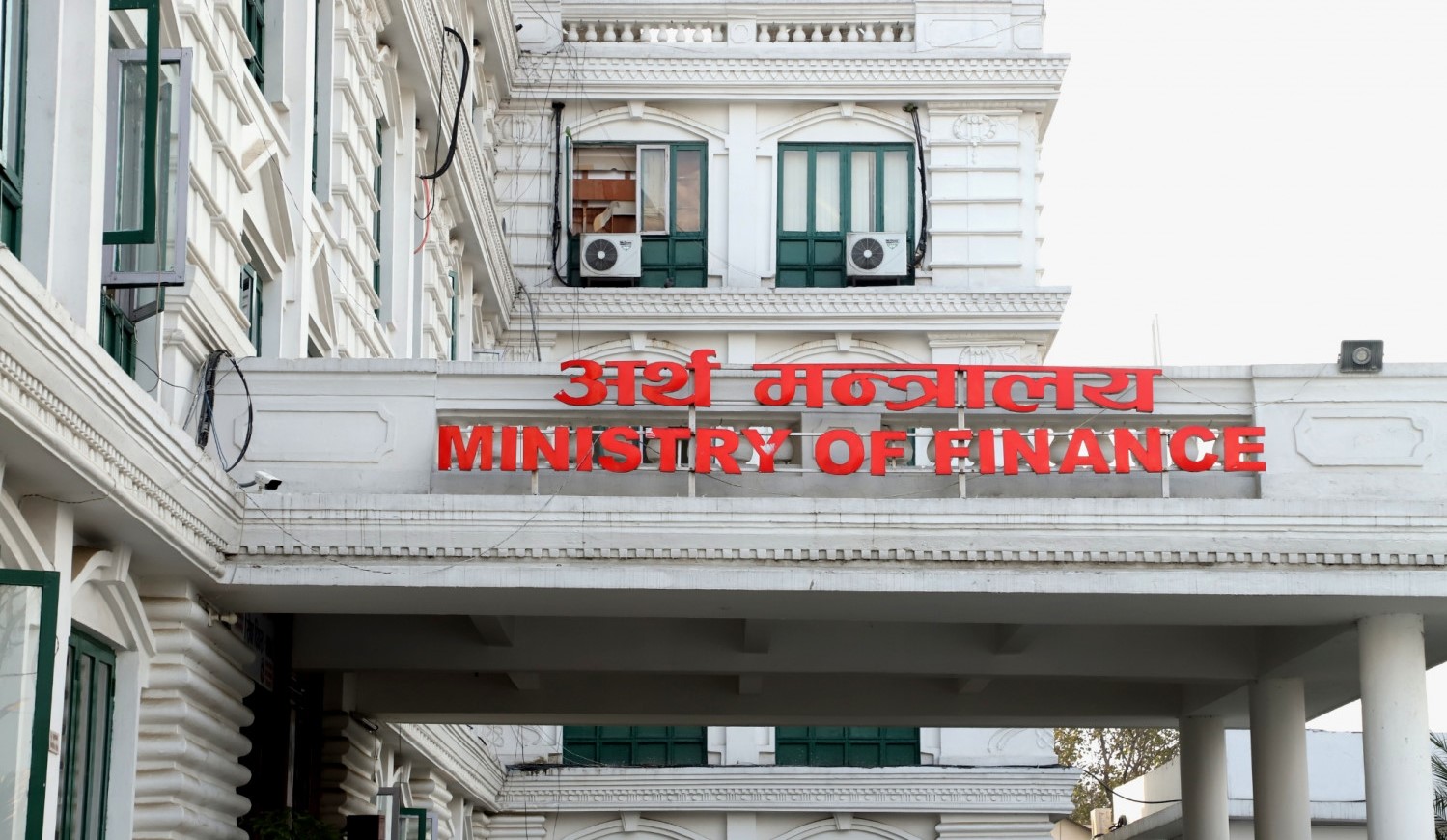 तेस्रो सार्वजनिक वित्तीय व्यवस्थापन सुधार राष्ट्रिय रणनीति तर्जुमा