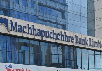 माछापुच्छ्रे बैंकको ४६ लाख ४८ हजार कित्ता बोनस सेयर नेप्सेमा सूचीकृत