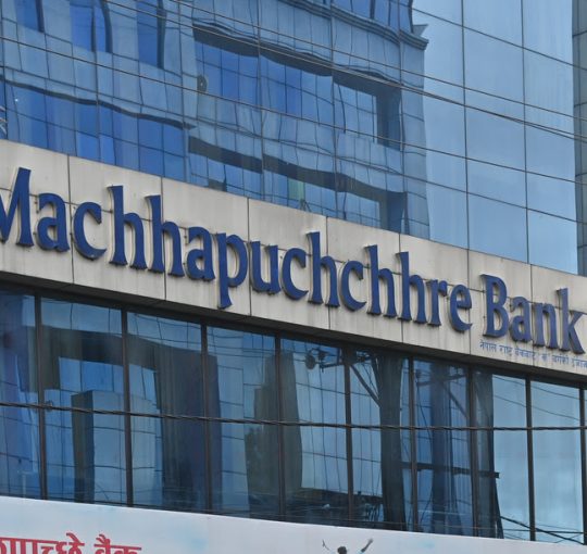 माछापुच्छ्रे बैंकको ४६ लाख ४८ हजार कित्ता बोनस सेयर नेप्सेमा सूचीकृत