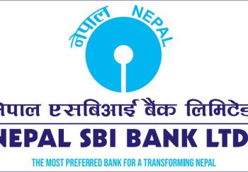 नेपाल एसबिआई बैंककाे लाभांश घाेषणा