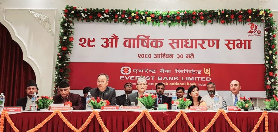 एभरेष्ट बैंकको २९ औं वार्षिक साधारण सभा सम्पन्न, लाभांश पारित