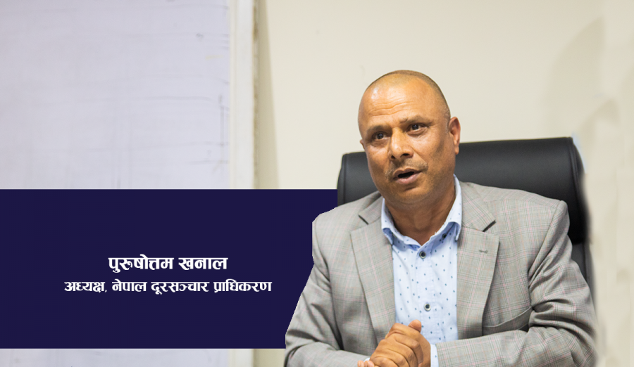 टेलिफोनमा अरबौंको ठगि रोक्न टेरामोक्स ल्याएका हौँ, जनताको फोन ट्याप गर्न होइन : अध्यक्ष खनाल