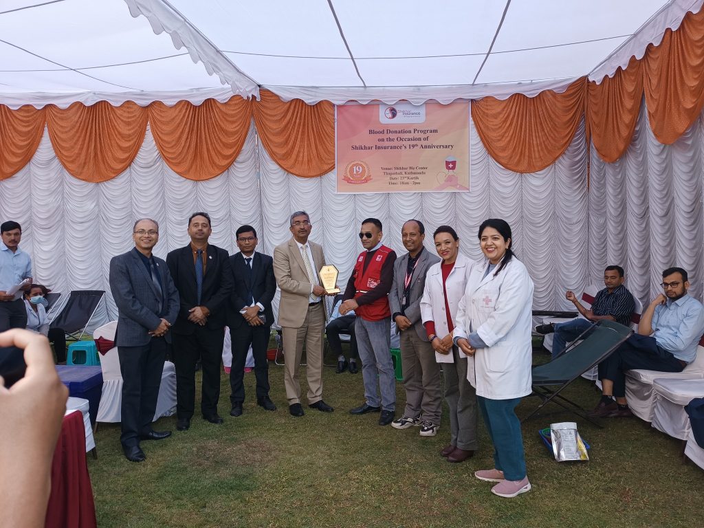 शिखर इन्स्योरन्स कम्पनीको १९ औं वार्षिक उत्सवको अवसरमा ३ दिने राष्ट्रव्यापी रक्तदान कार्यक्रम सम्पन्न
