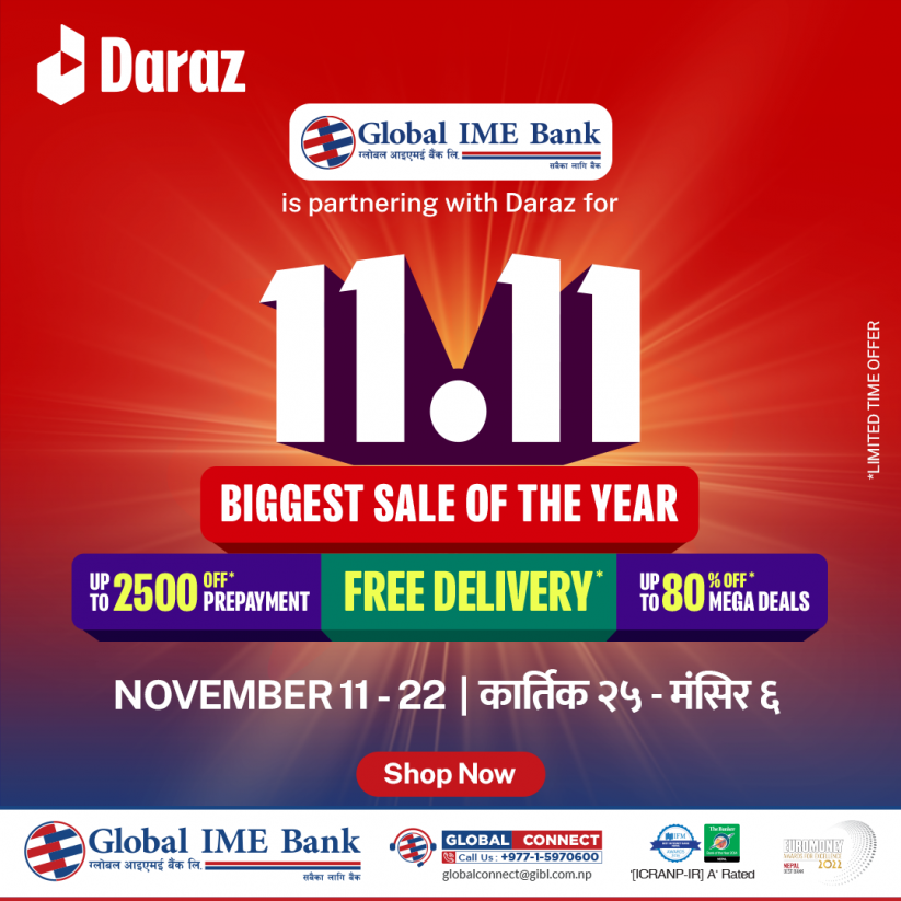 ग्लोबल आइएमई बैंकका ग्राहकलाई दराज ११ः११ मा २०% छुट