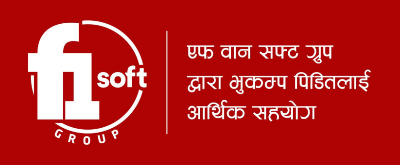 एफवान सफ्ट ग्रुपबाट प्रधानमन्त्री दैवीप्रकोप उद्धार कोषमा रु. ३० लाख सहयोग