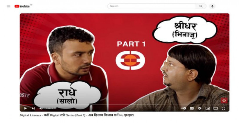 एभरेष्ट बैंकले सार्वजनिक गर्‍यो ५ वित्तीय चेतनामूलक भिडियो