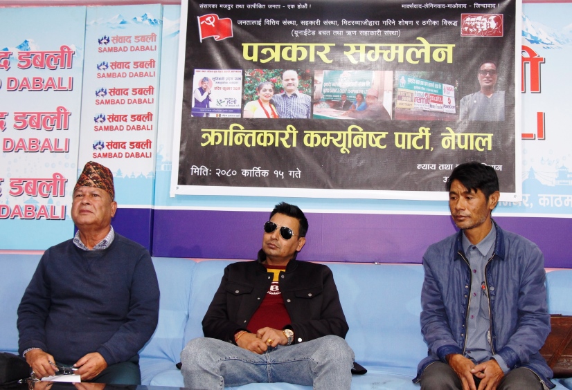 युनाइटेड सहकारीको लुट : १५ लाख ऋण दिएर ७ करोडको घर-जग्गा कब्जा