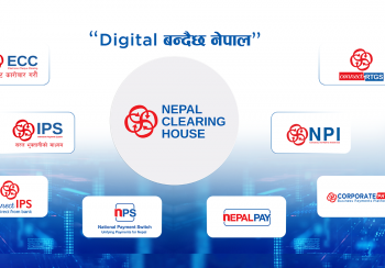 नेपाल क्लियरिङ हाउसले ३० प्रतिशत लाभांश दिने, बोनस सेयरलाई प्राथमिकता