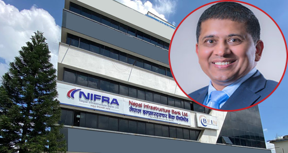 नेपाल इन्फ्रास्ट्रक्चर बैंकले घोषणा गर्याे लाभांश